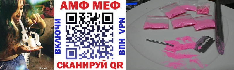 дарк нет клад  Ахтубинск  Amphetamine Premium  где продают  