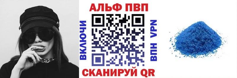 Alpha-PVP Соль  Ахтубинск 