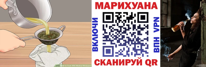 Canna-Cookies марихуана  где продают наркотики  Ахтубинск 