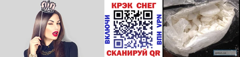 COCAIN Fish Scale  блэк спрут tor  Ахтубинск  наркотики 
