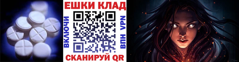 Ecstasy круглые  Ахтубинск 