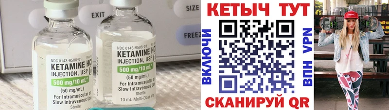 КЕТАМИН ketamine  Ахтубинск 