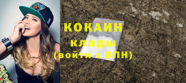 кокаин премиум Арсеньев