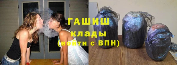 кокаин премиум Арсеньев