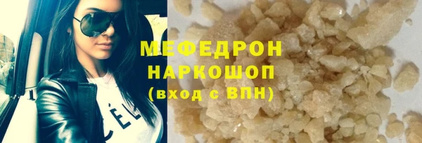 хмурый Армянск