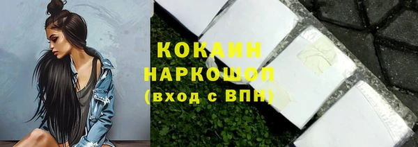 кокаин премиум Арсеньев