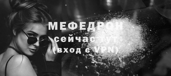 тгк Лиски
