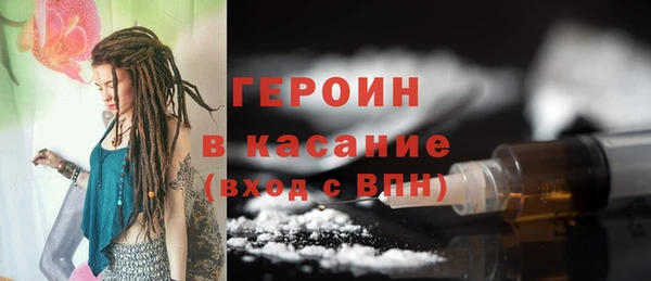 хмурый Армянск