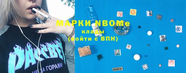 кокаин премиум Арсеньев