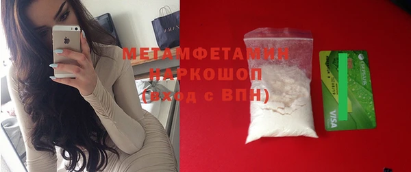 кокаин премиум Арсеньев
