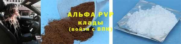 хмурый Армянск