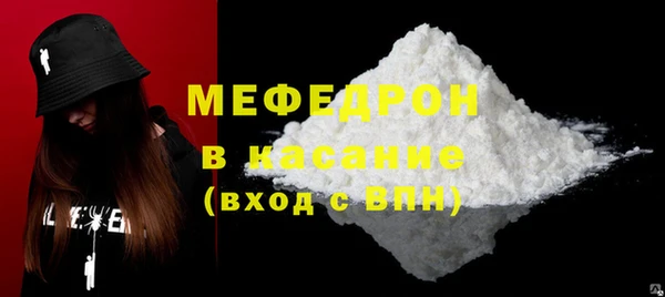 винт Гусь-Хрустальный