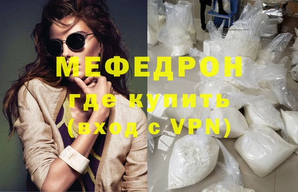 МДМА Алексин