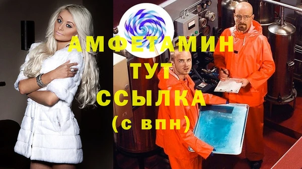 хмурый Армянск