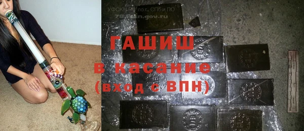 кокаин премиум Арсеньев