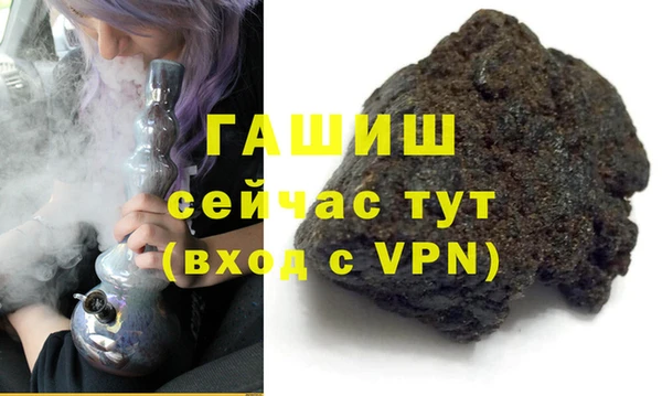 кокаин премиум Арсеньев