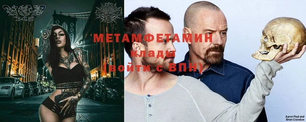 кокаин премиум Арсеньев