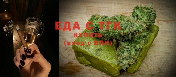 кокаин премиум Арсеньев
