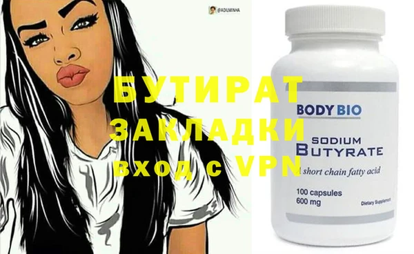 дживик Липки