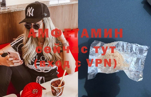 хмурый Армянск