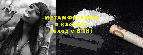 хмурый Армянск