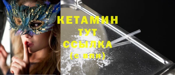кокаин премиум Арсеньев