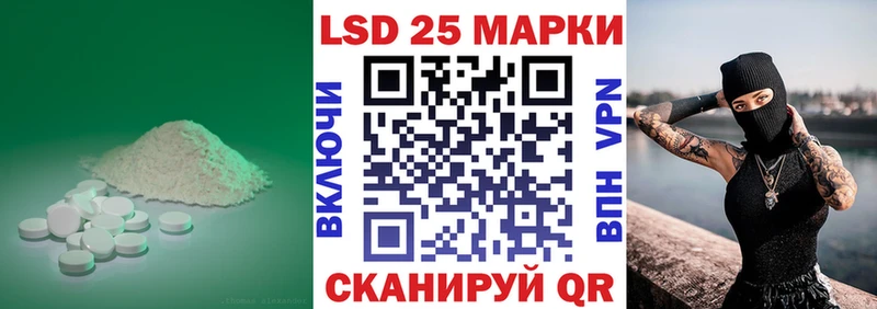 сайты даркнета состав  Ахтубинск  LSD-25 экстази ecstasy 