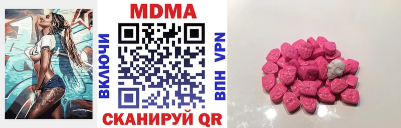 ОМГ ОМГ маркетплейс  Ахтубинск  МДМА Molly 