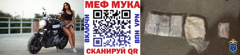 Мефедрон 4 MMC  Ахтубинск 