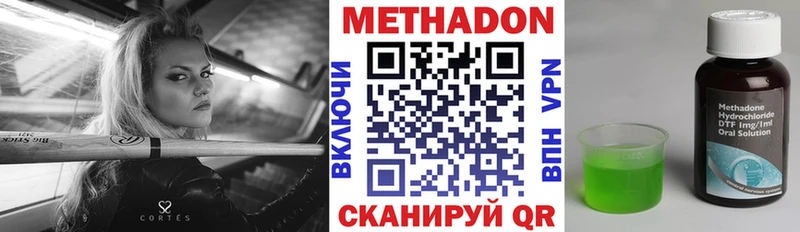 МЕТАДОН кристалл это клад Ахтубинск