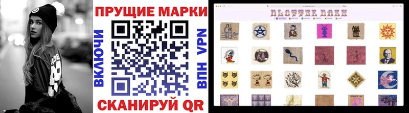 ОМГ ОМГ сайт  Ахтубинск  Марки N-bome 1,8мг 