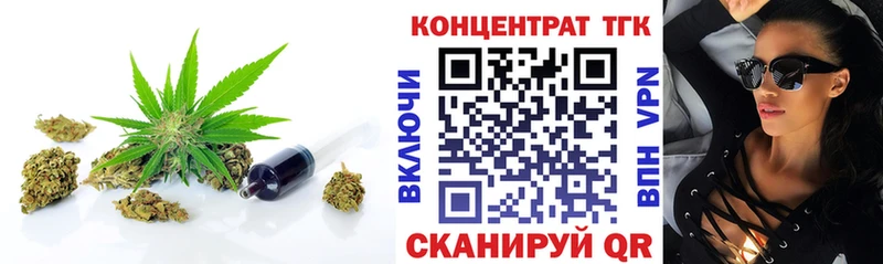ТГК жижа цена наркотик Ахтубинск