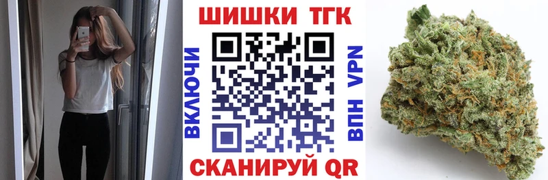 Конопля OG Kush  Ахтубинск 